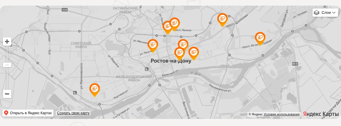 Карта девяти площадок «Чё за Квест» в Ростове-на-Дону